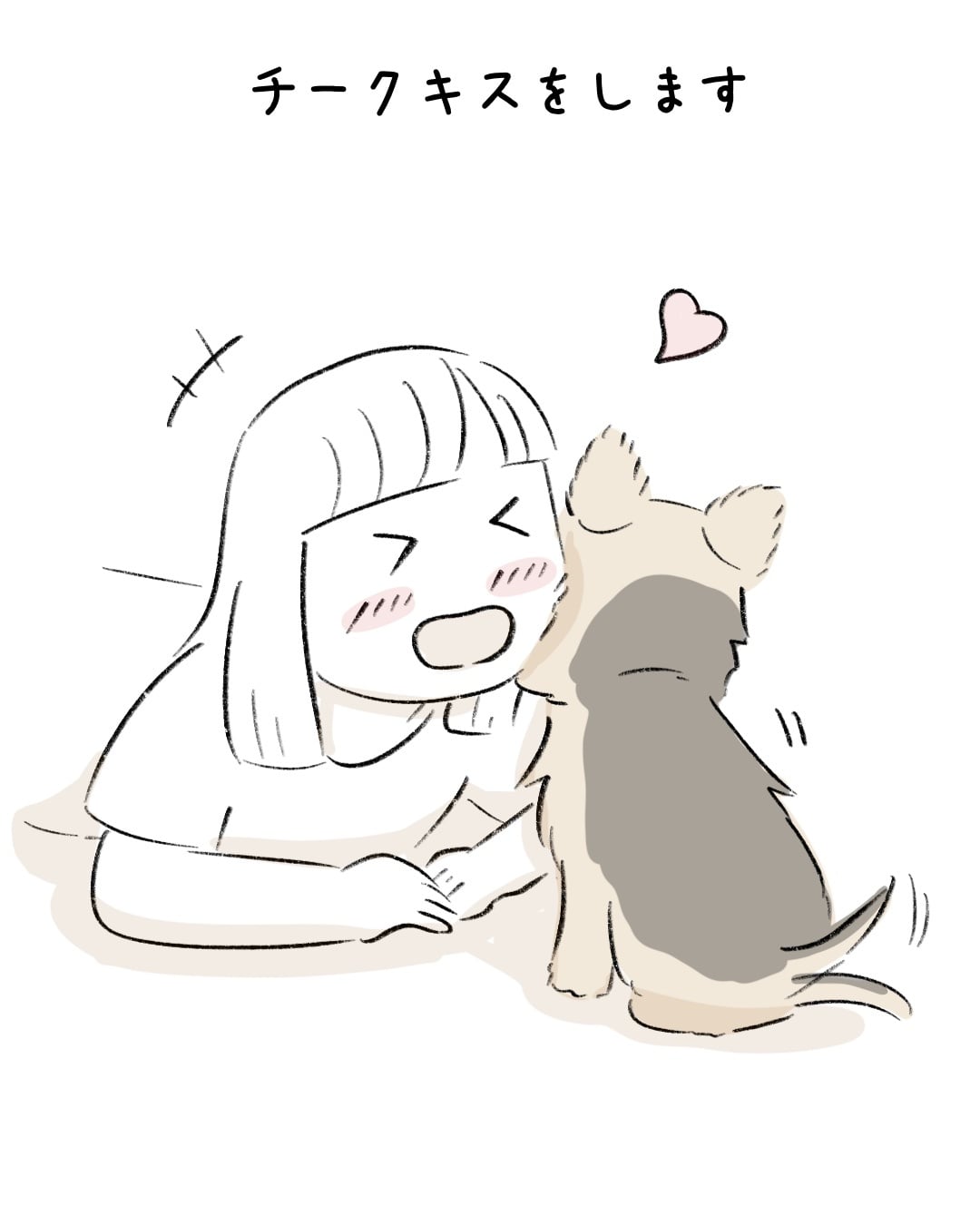 きっと前世はヨーロッパ人 4