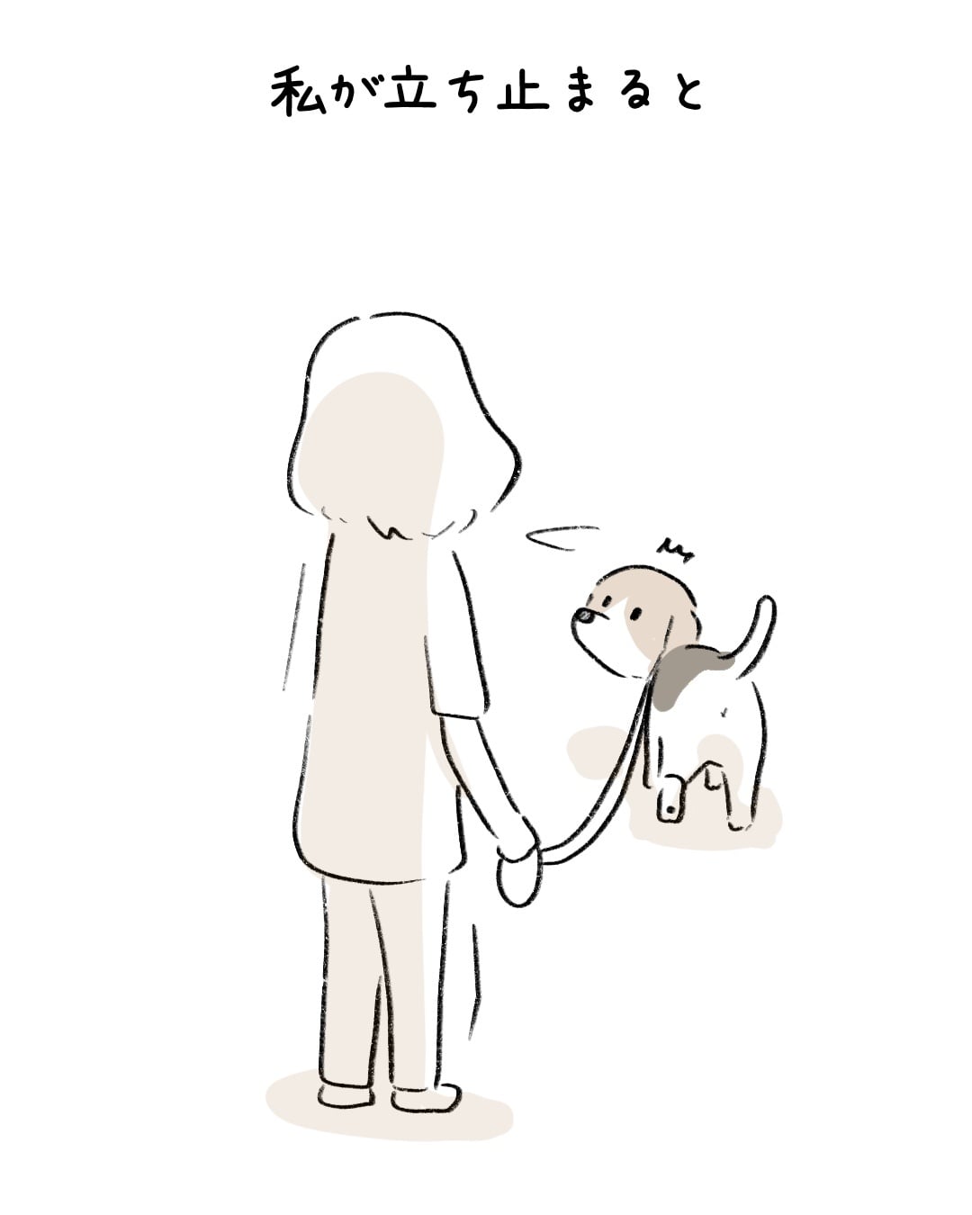 お散歩中にするお座りが… 3
