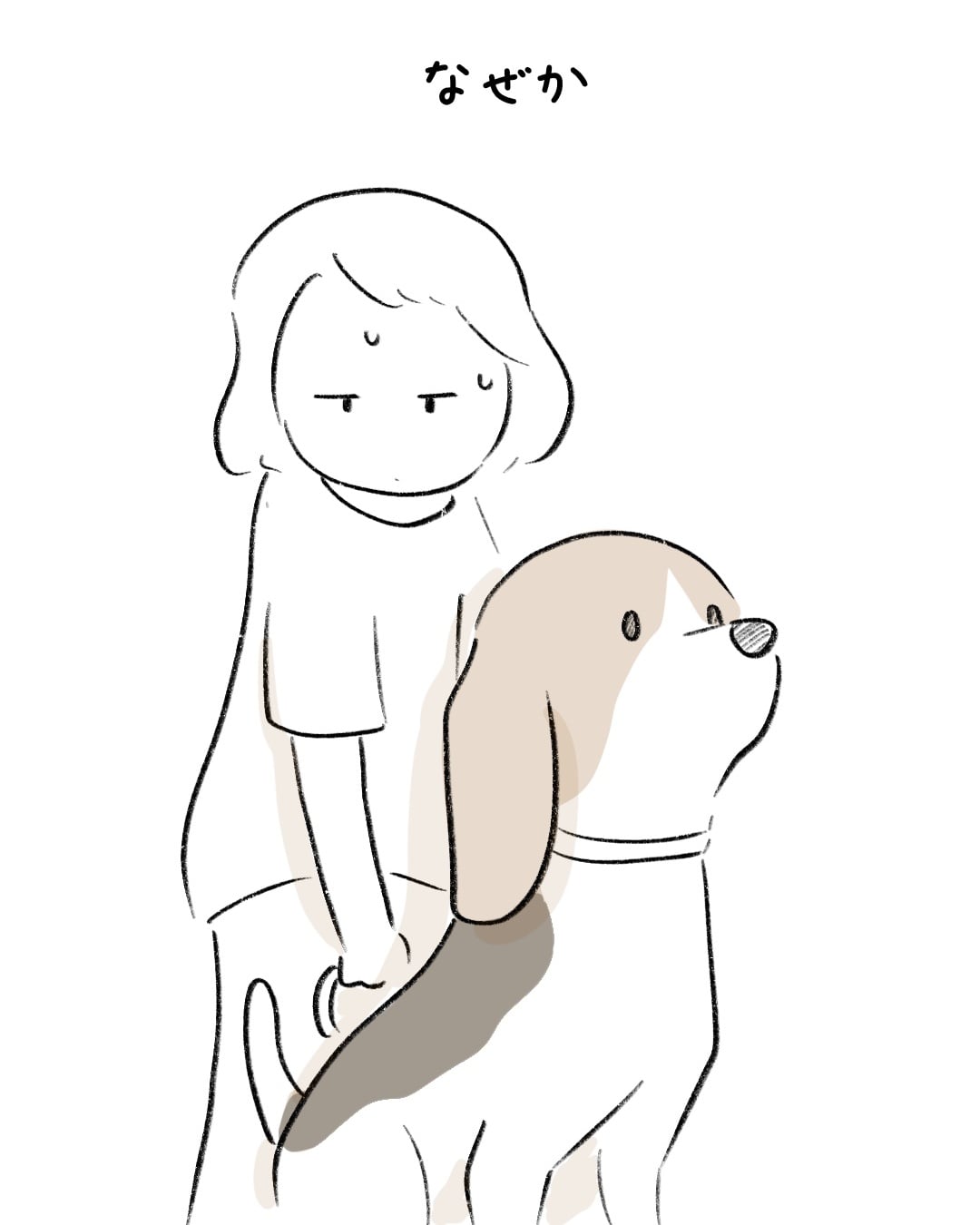 お散歩中にするお座りが… 6