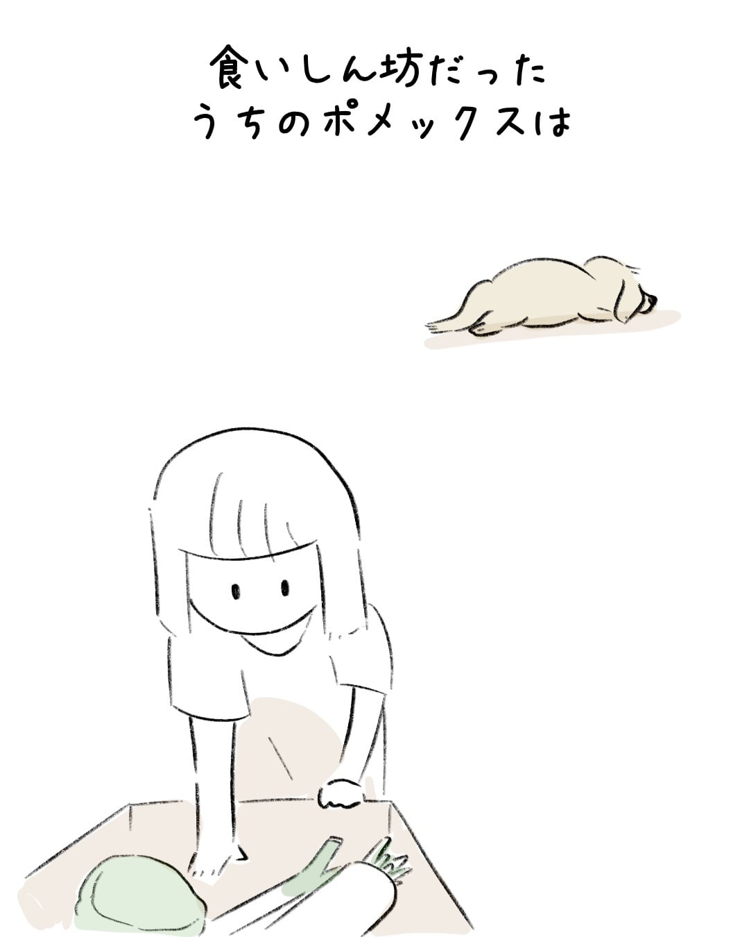 野菜を切る音を聞き分ける? 1
