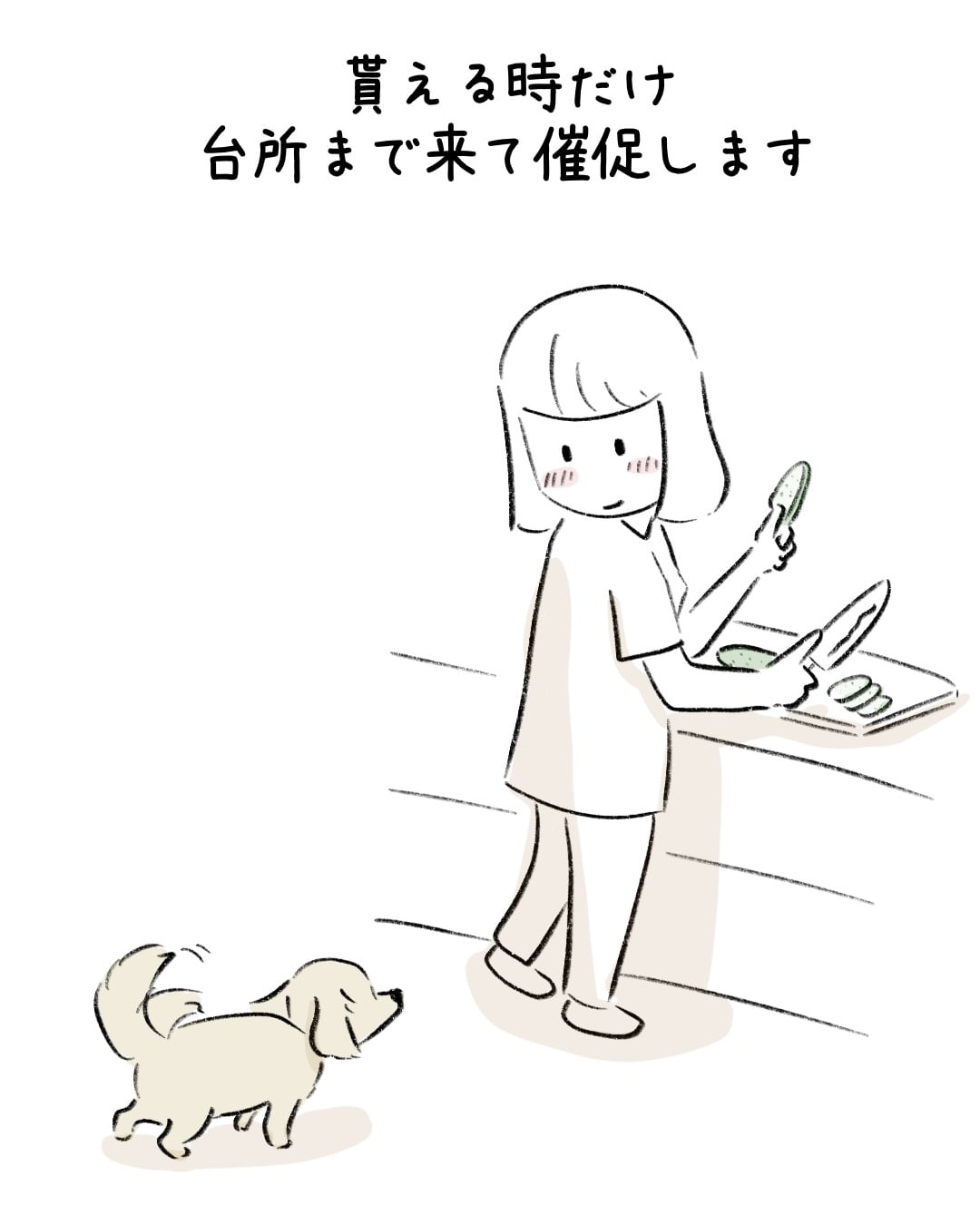 野菜を切る音を聞き分ける? 7