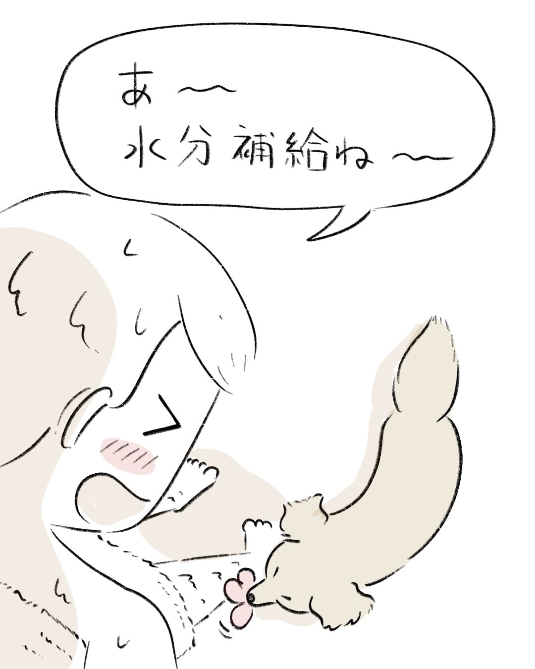 お風呂場の前で待つ理由 6