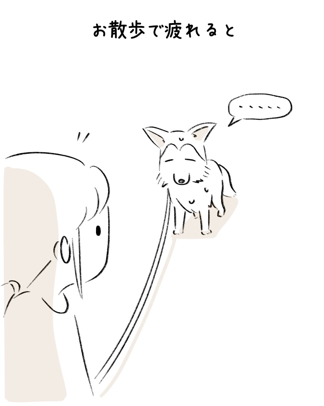 大きくなっても抱っこが好き 5