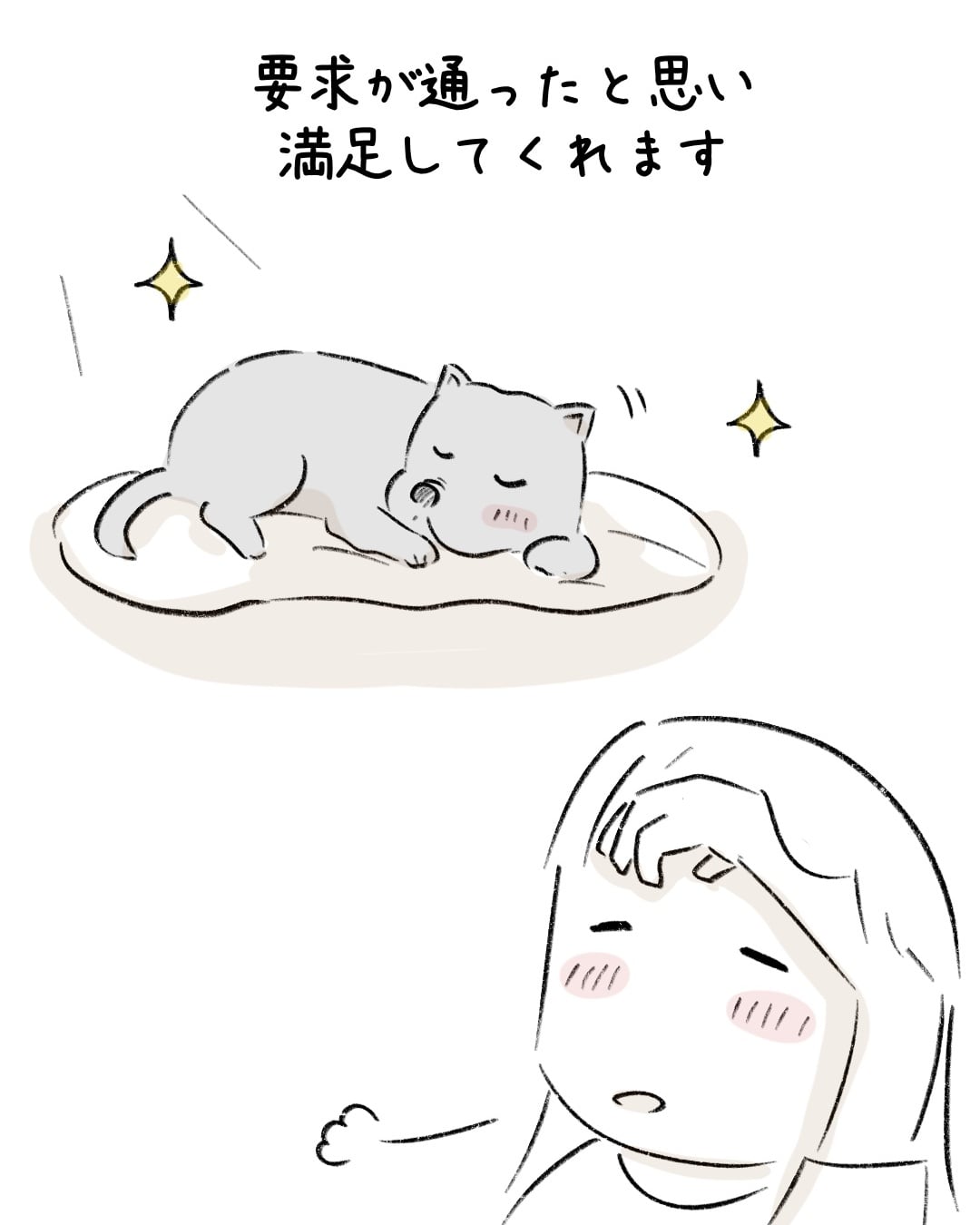 お日様が陰ることを許さない 8
