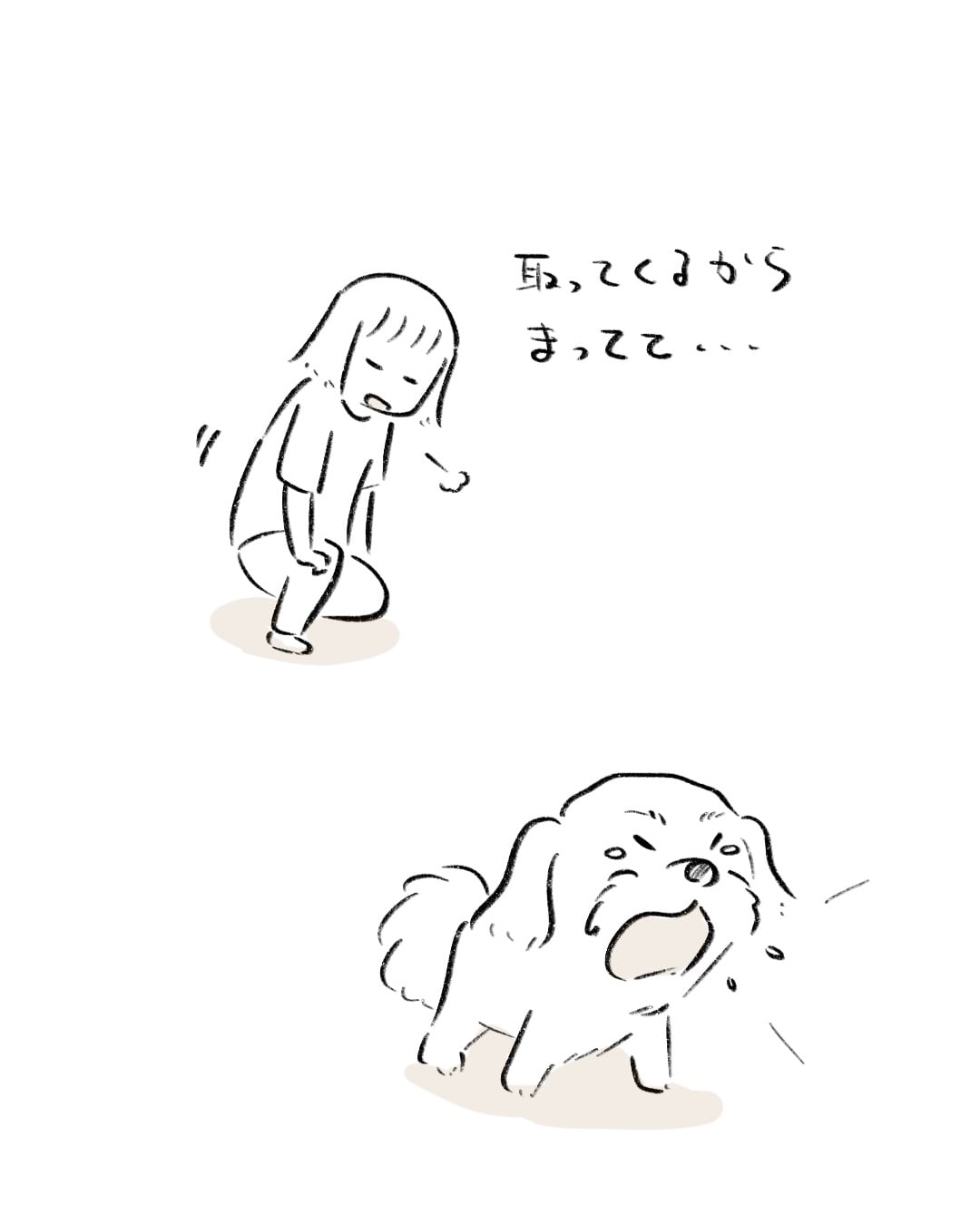 初めてのおやつは要チェック 8