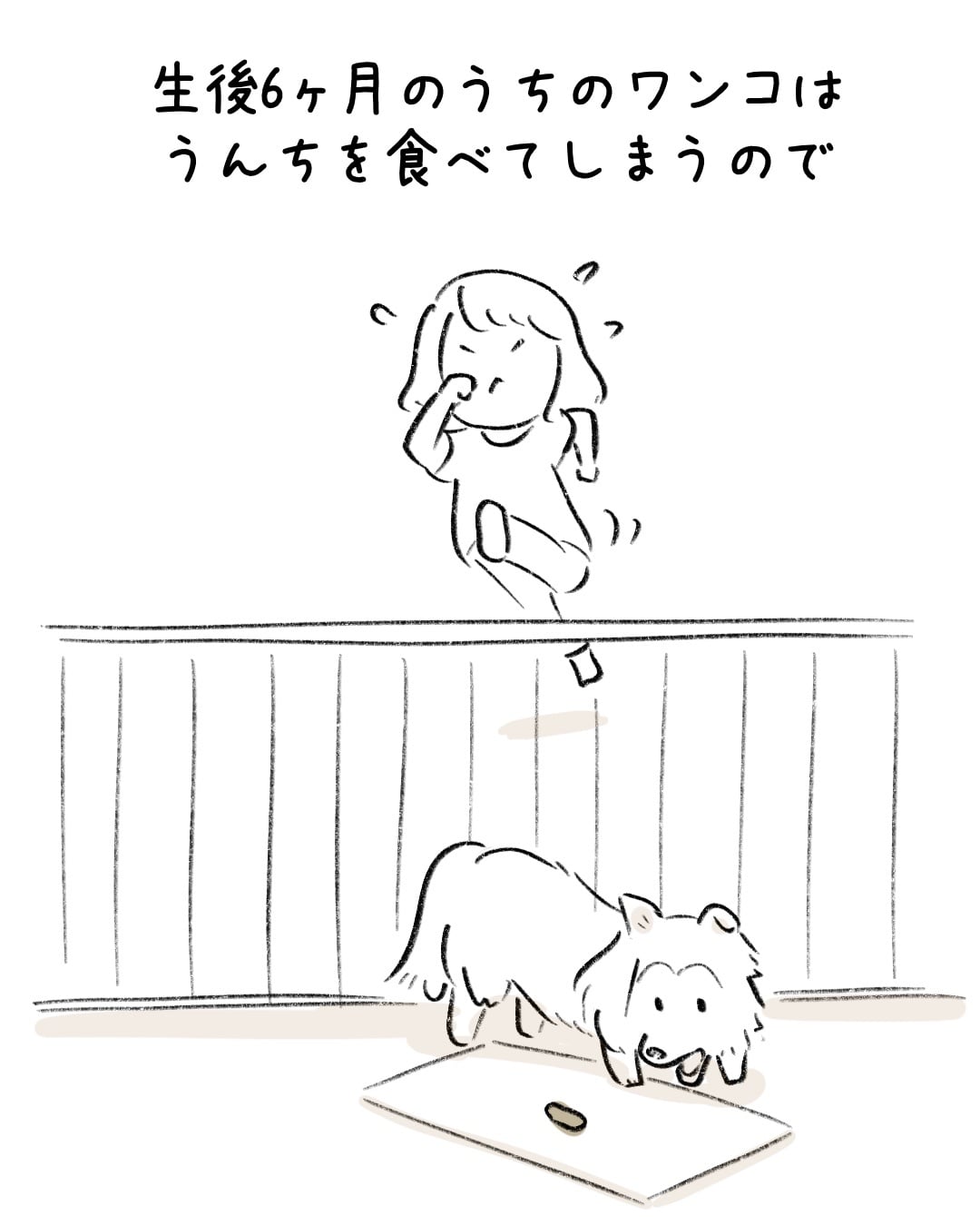 自由を求めて能力開花 1