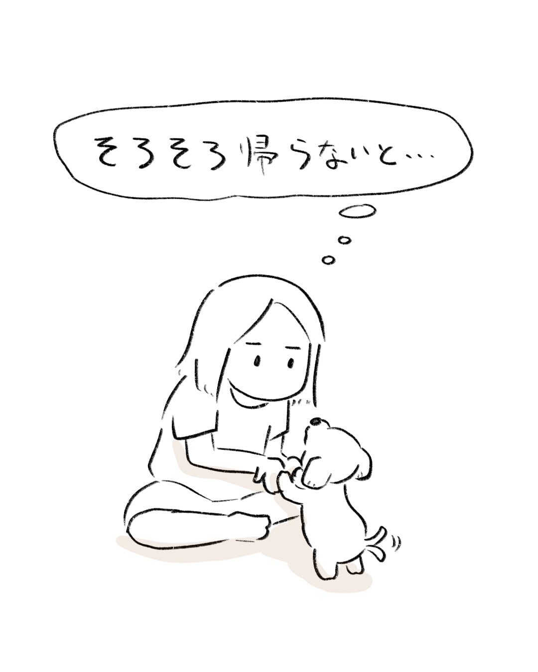 バイバイの後に会ったら… 2