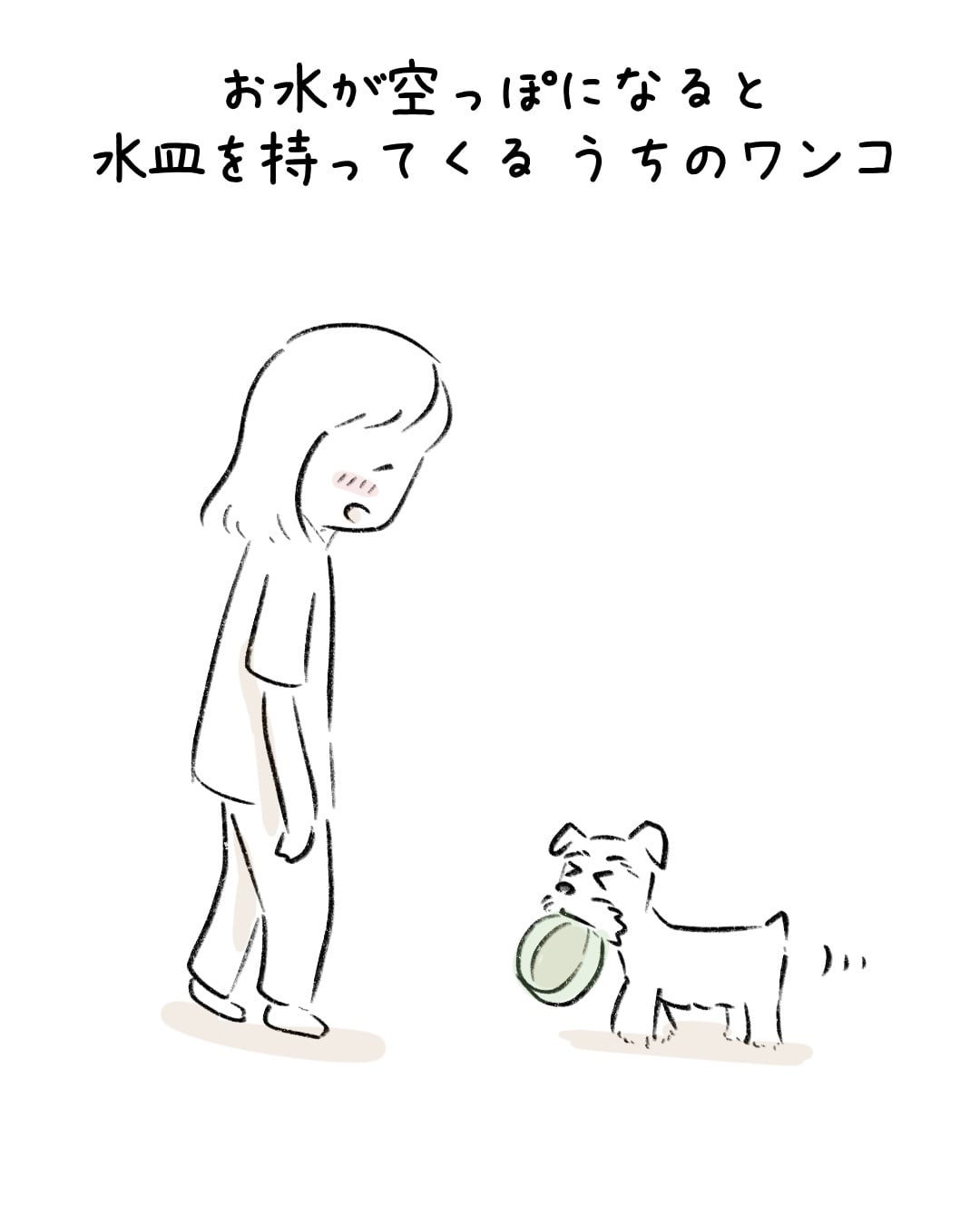 ベルを鳴らす賢いワンコ 1