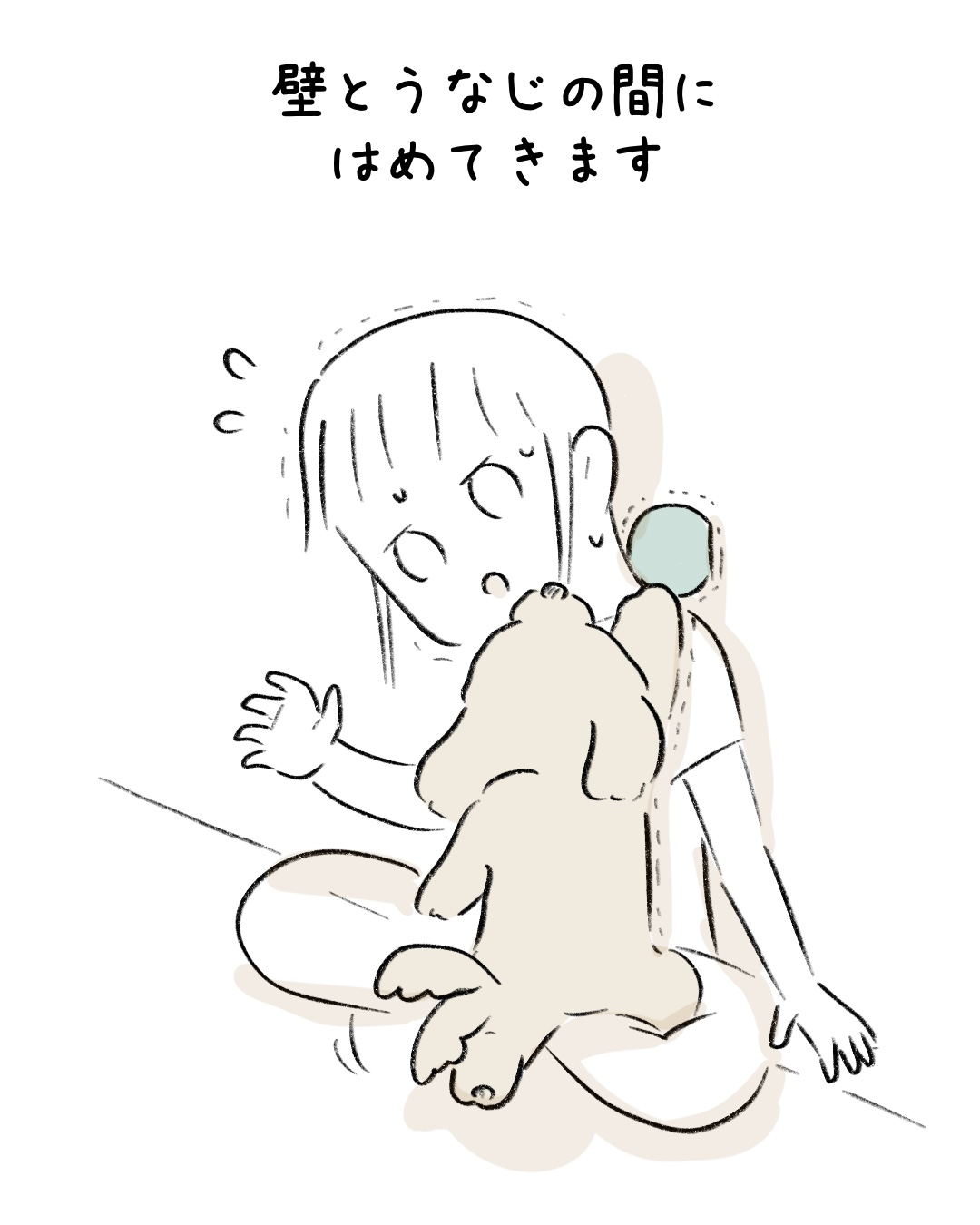 ボールの渡し方、それぞれ 5