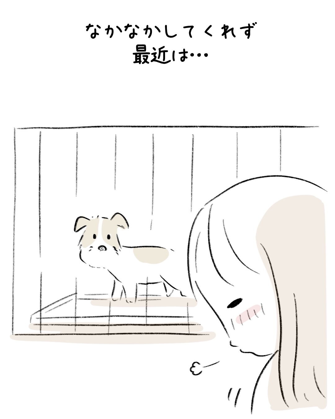 家族みんなで応援中 3