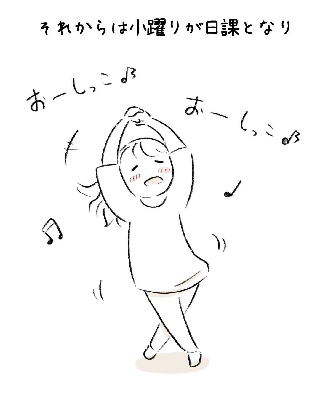 家族みんなで応援中 7