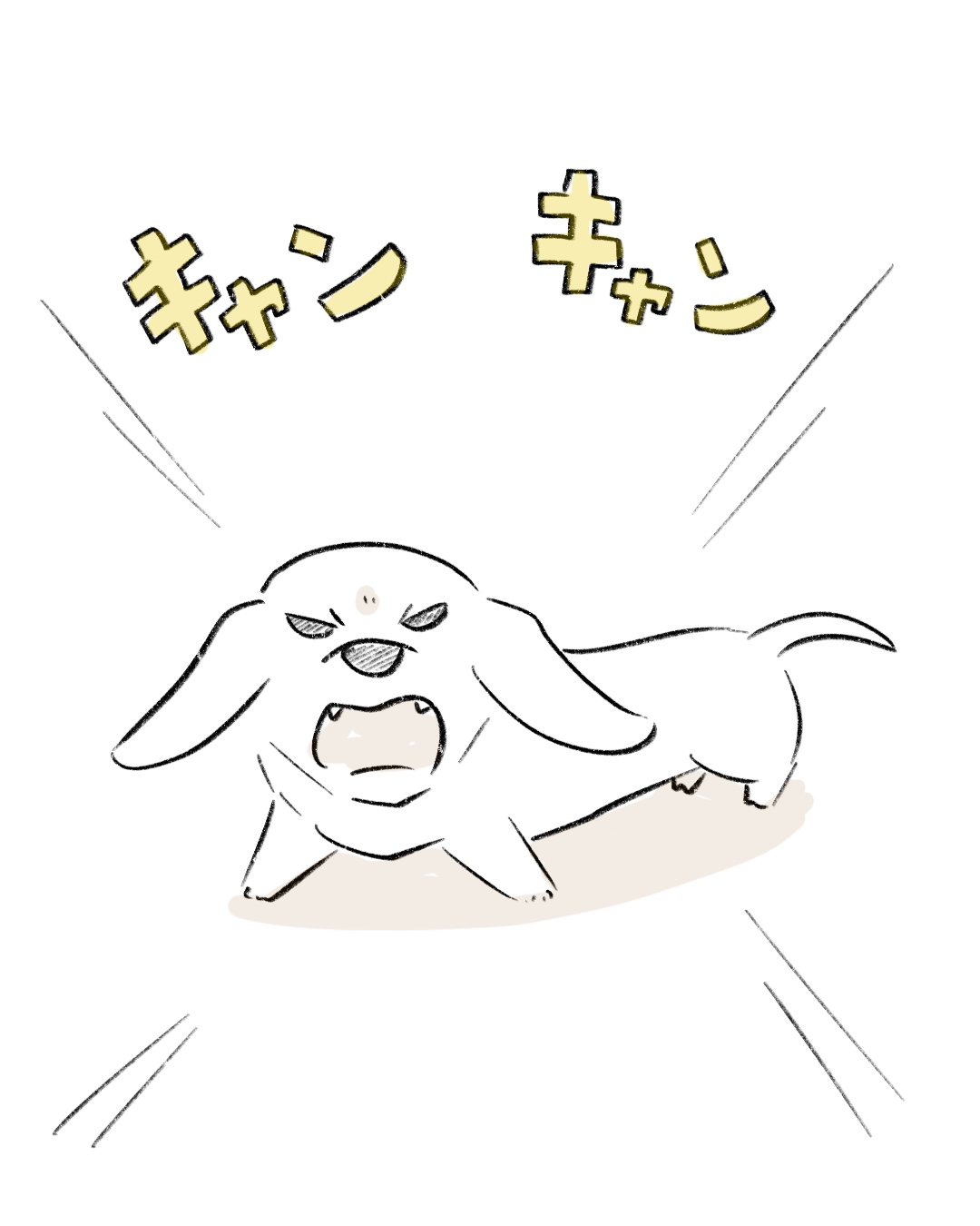 父と話し始めると… 5