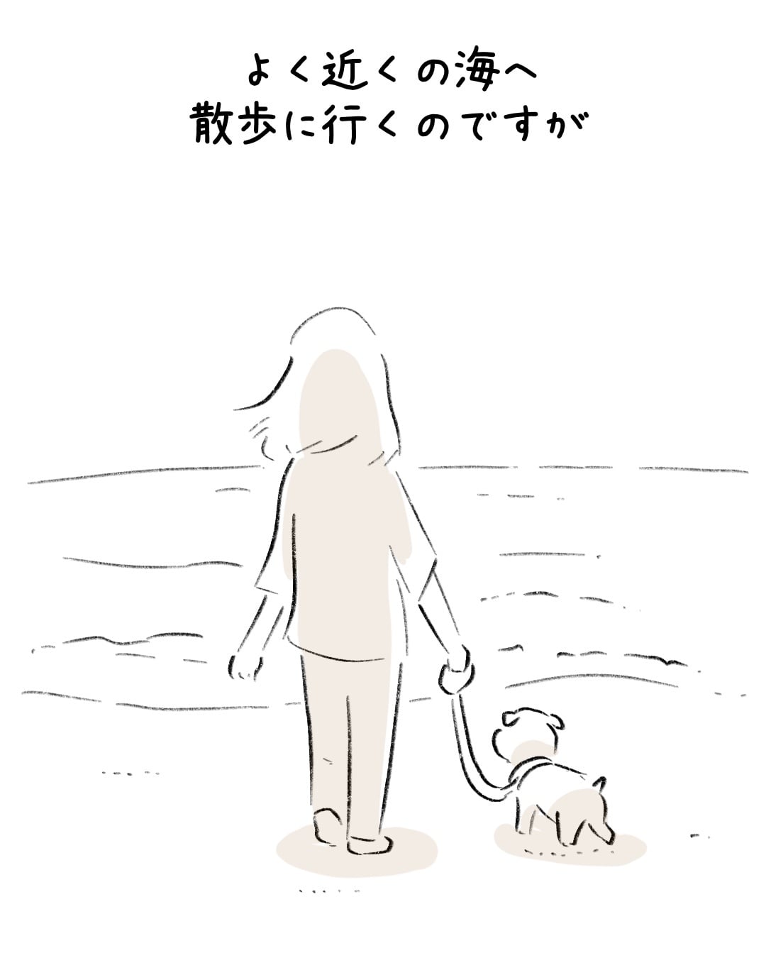 軽い気持ちでツッコんだら… 1
