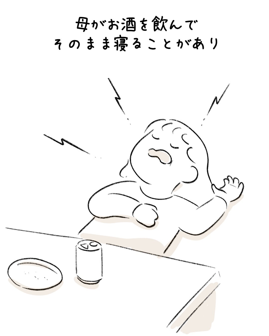 母のいびき、聞いてます 1