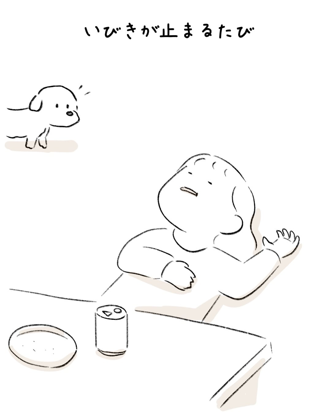 母のいびき、聞いてます 4