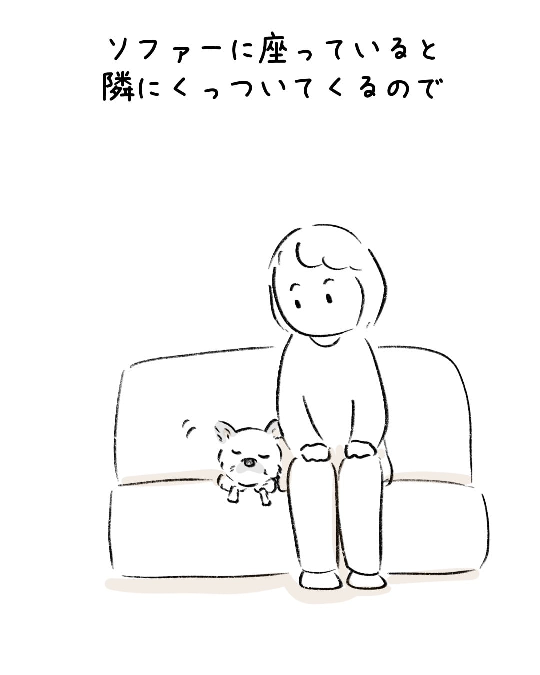 撫で始めたら、最後 1