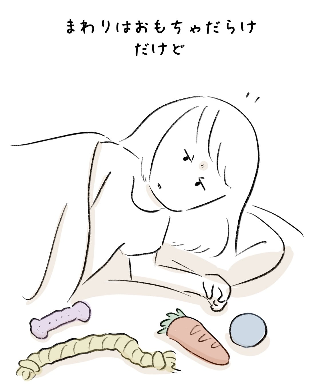 寝返りひとつで期待させちゃう 8