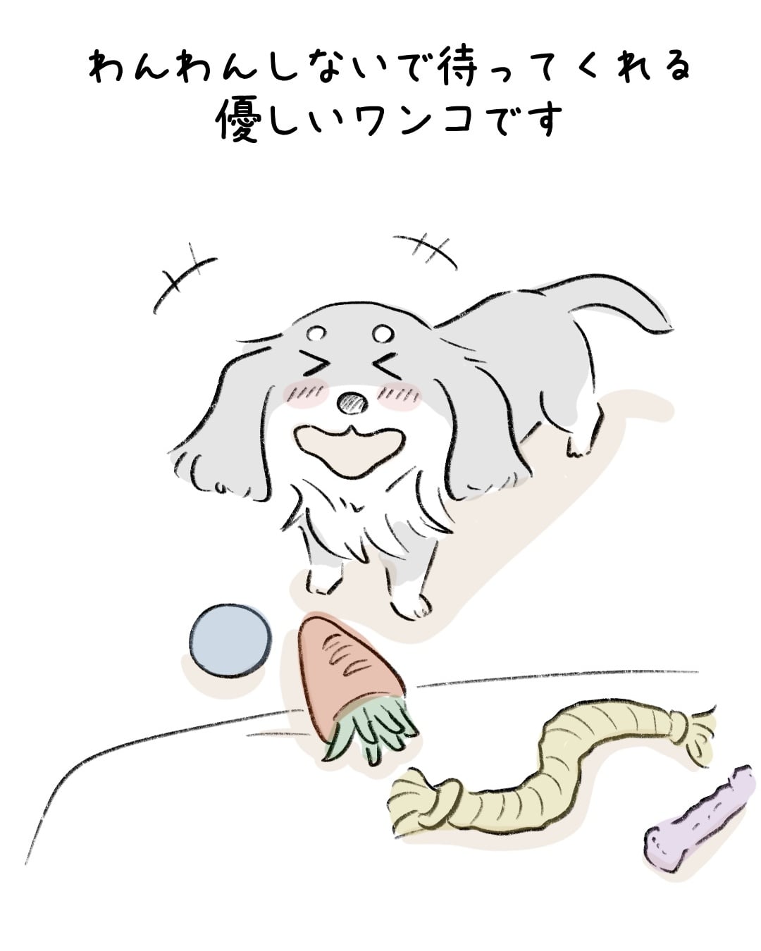 寝返りひとつで期待させちゃう 9