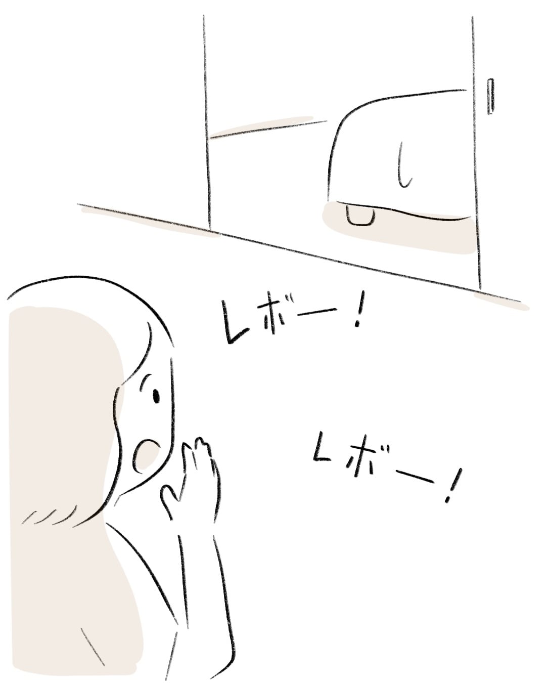 その耳、都合よすぎません？ 2