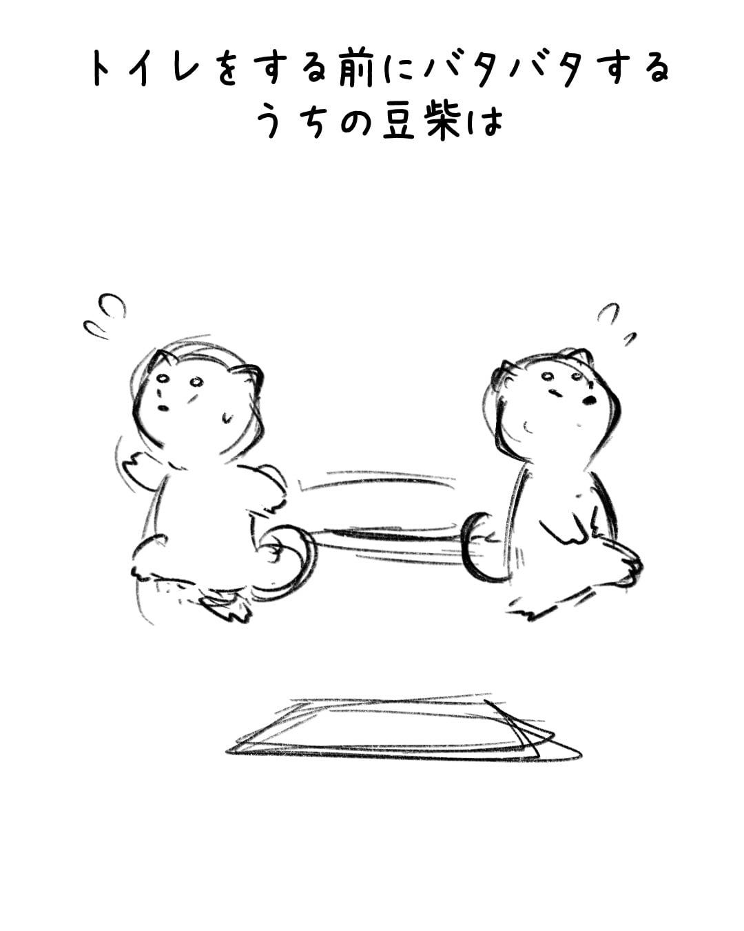 トイレタイムはお静かに 制作ラフ 1/3