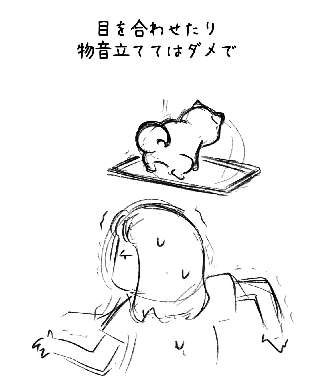 トイレタイムはお静かに 制作ラフ 2/3