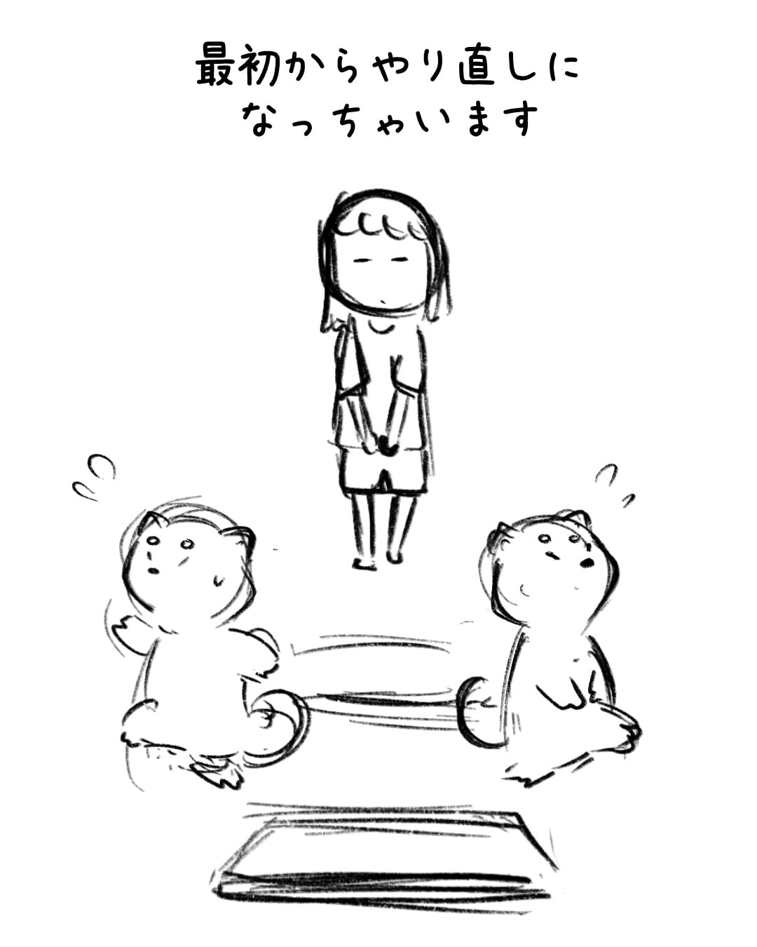 トイレタイムはお静かに 制作ラフ 3/3