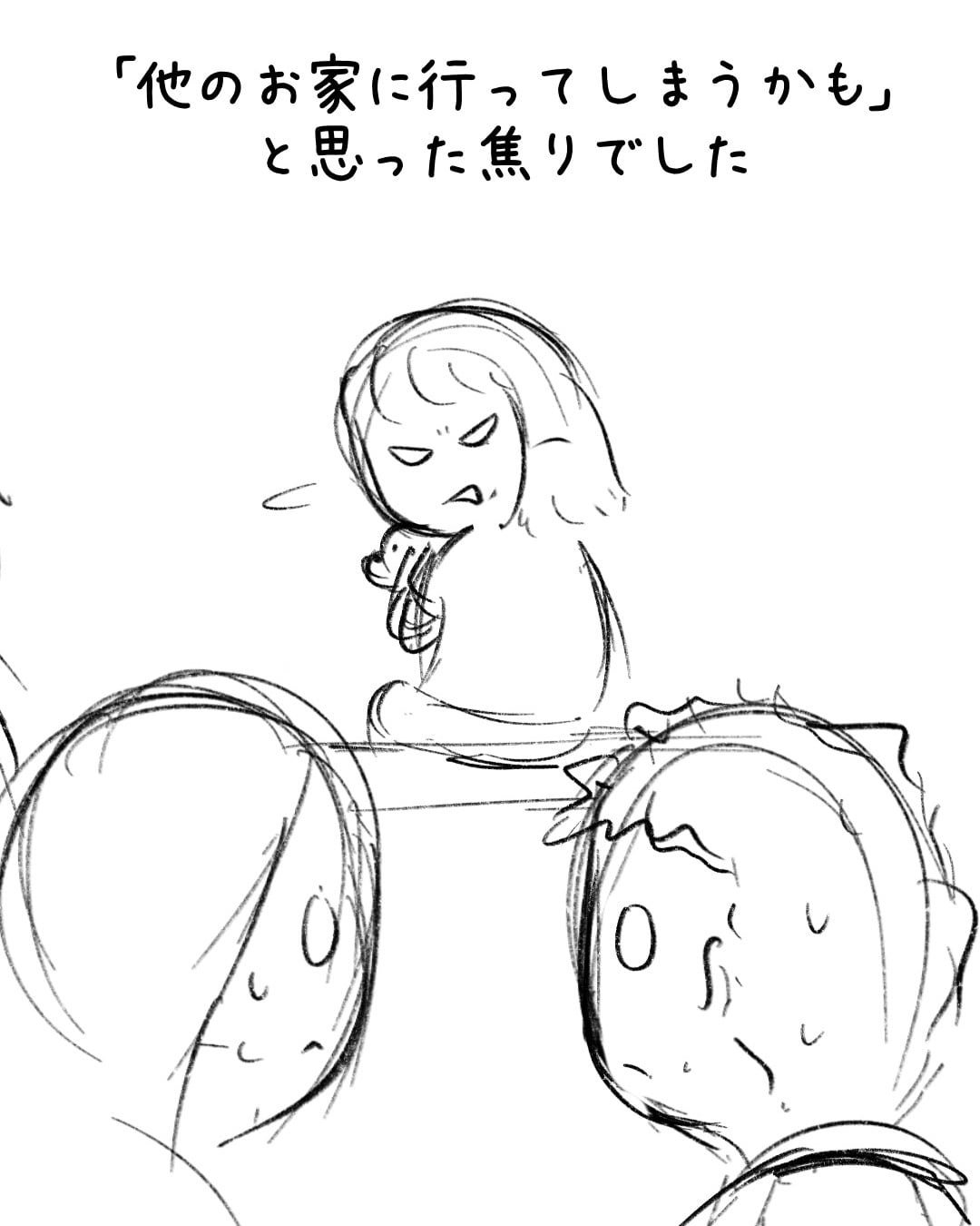 コーギーくんの顔が見たくて… 制作ラフ 3/3