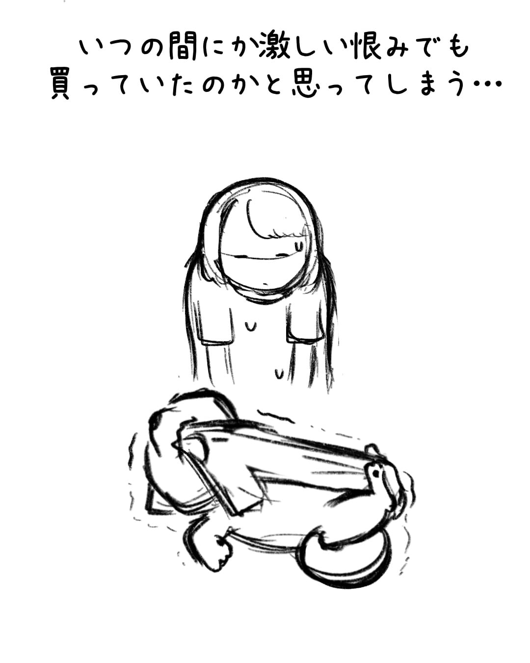 なぜか私の洗濯物だけ… 制作ラフ 3/3