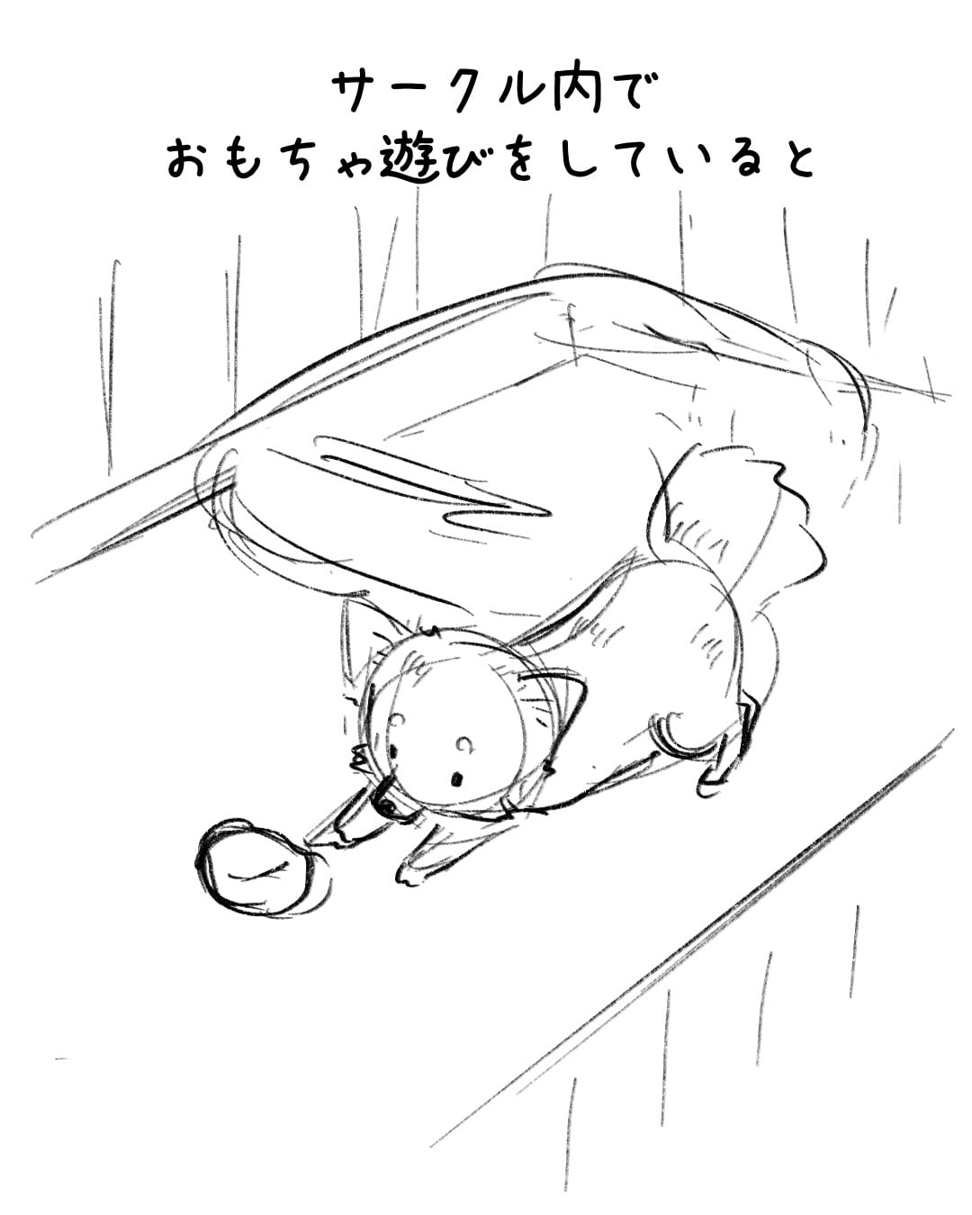おもちゃの楽しさを知った子 制作ラフ 1/3