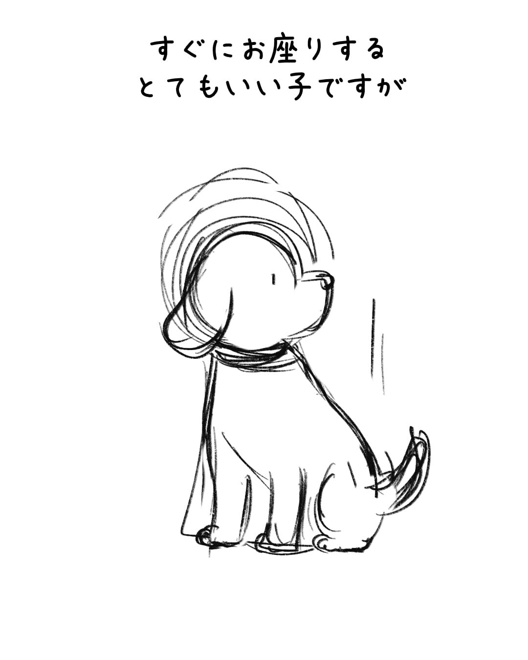 制作ラフ 04
