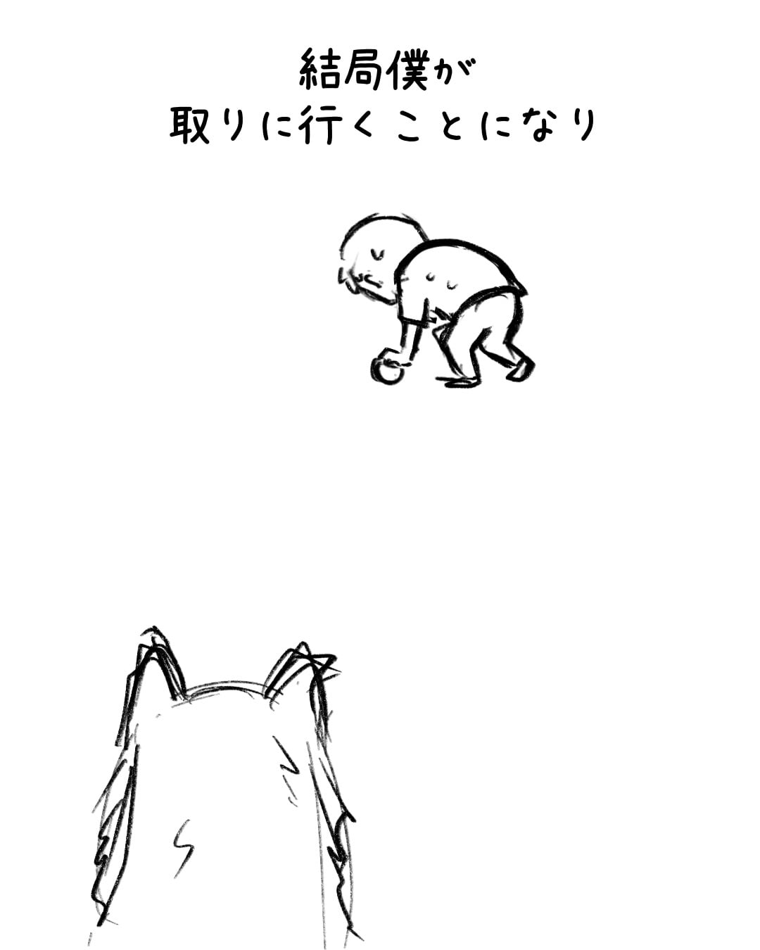 ep.147 制作ラフ 4