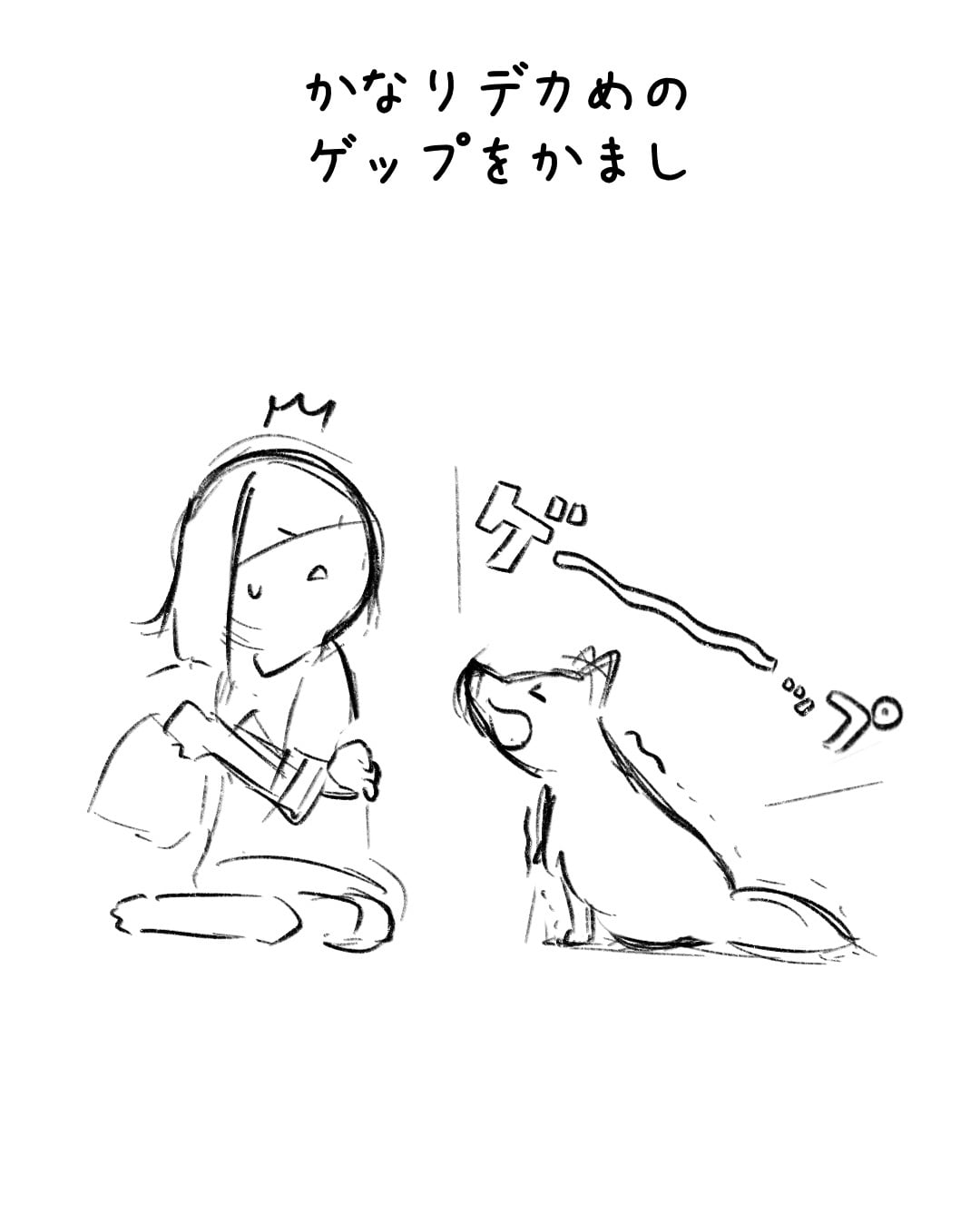 ep.152 制作ラフ 5