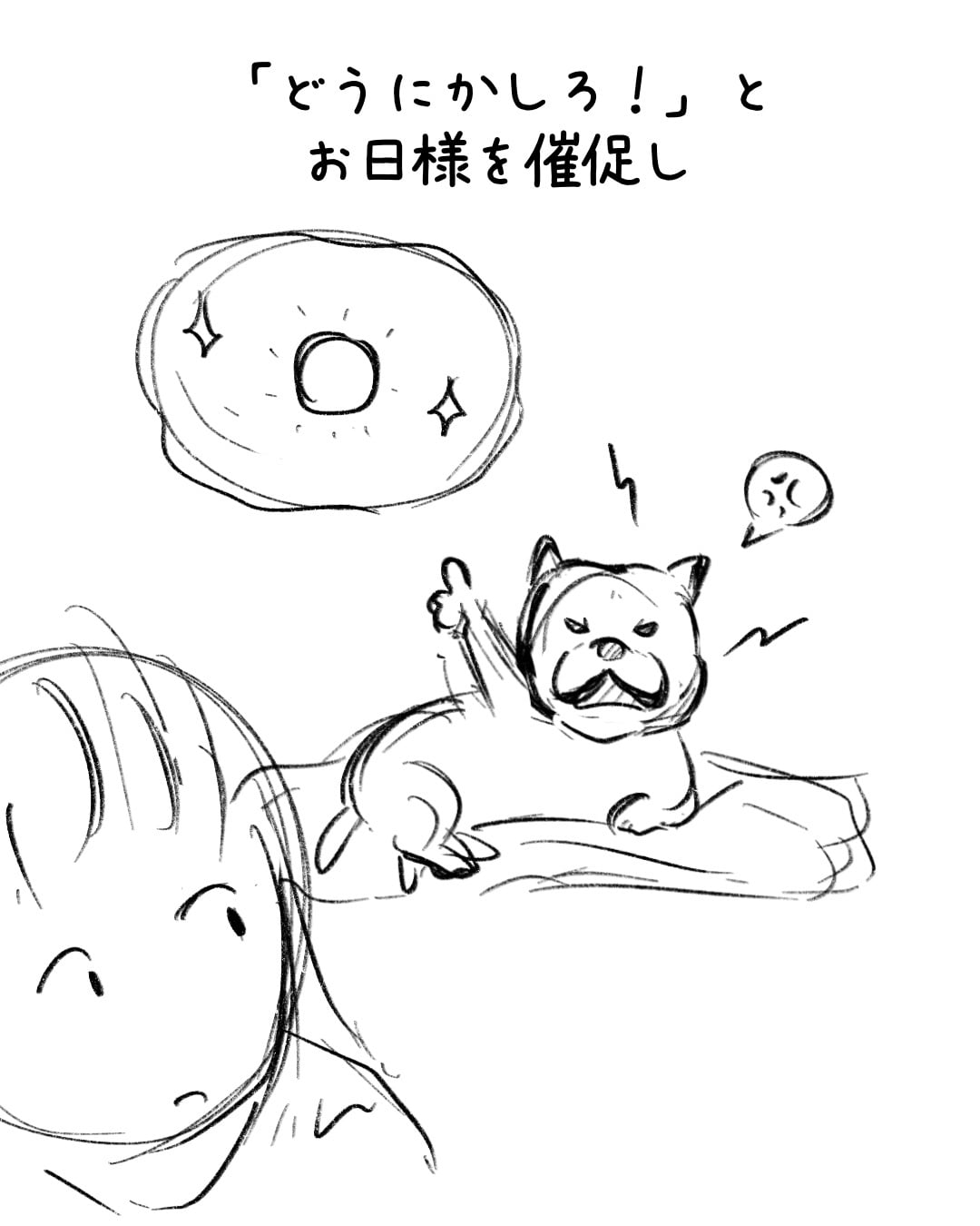 ep.156 制作ラフ 5