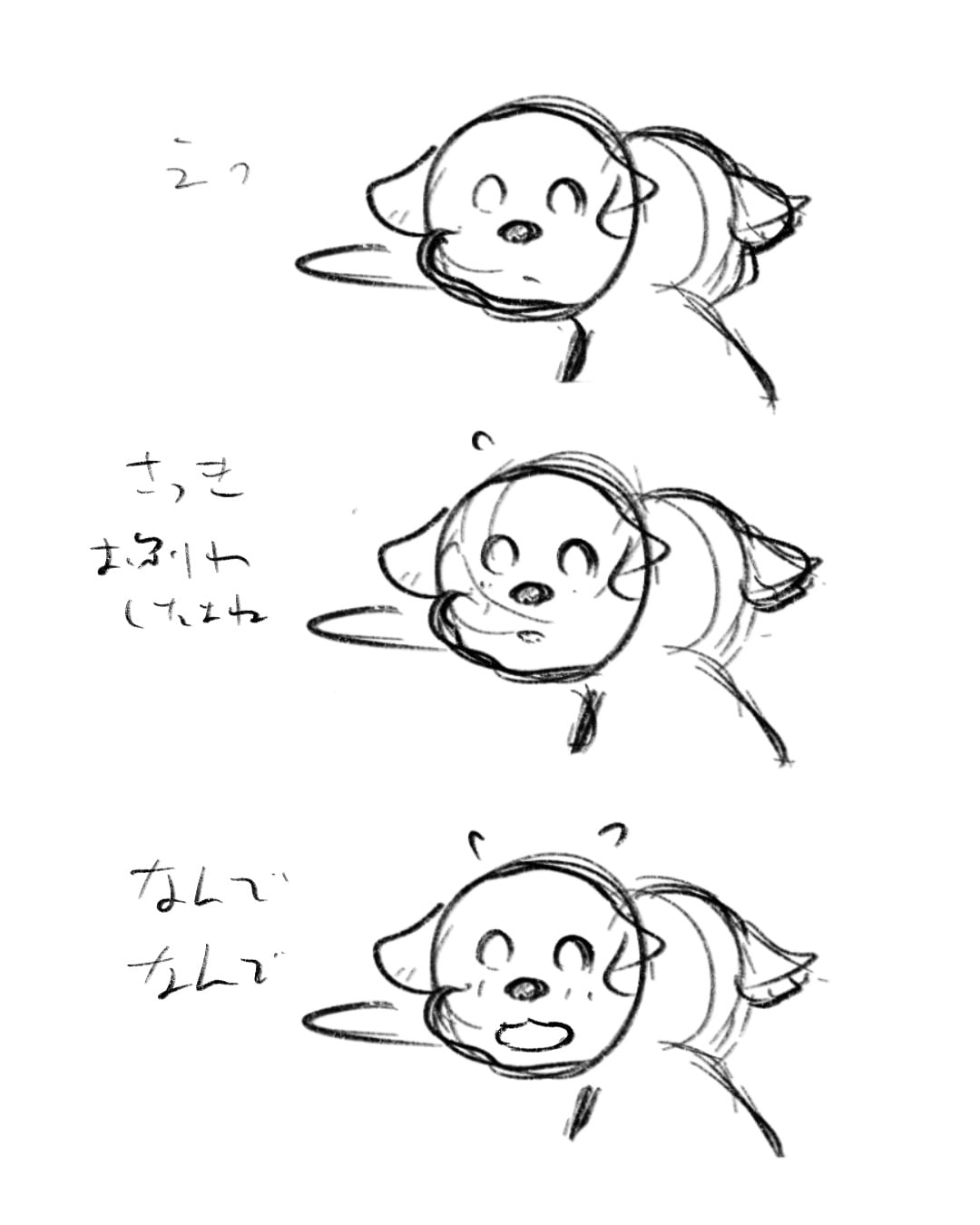 ep.161 制作ラフ 6