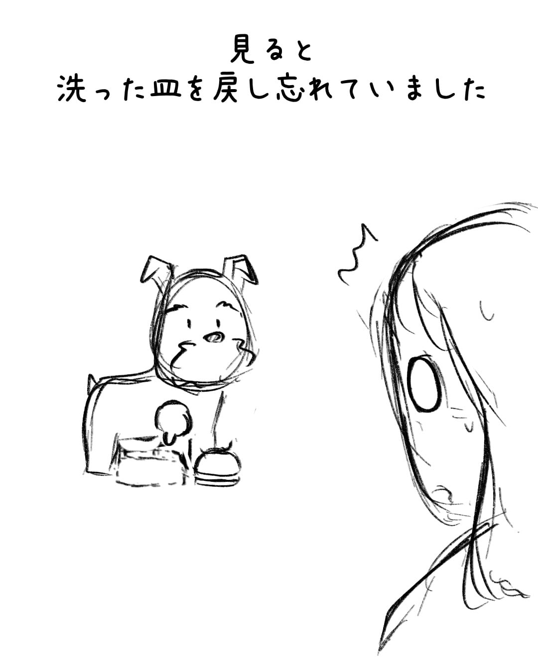 ep.166 制作ラフ 4