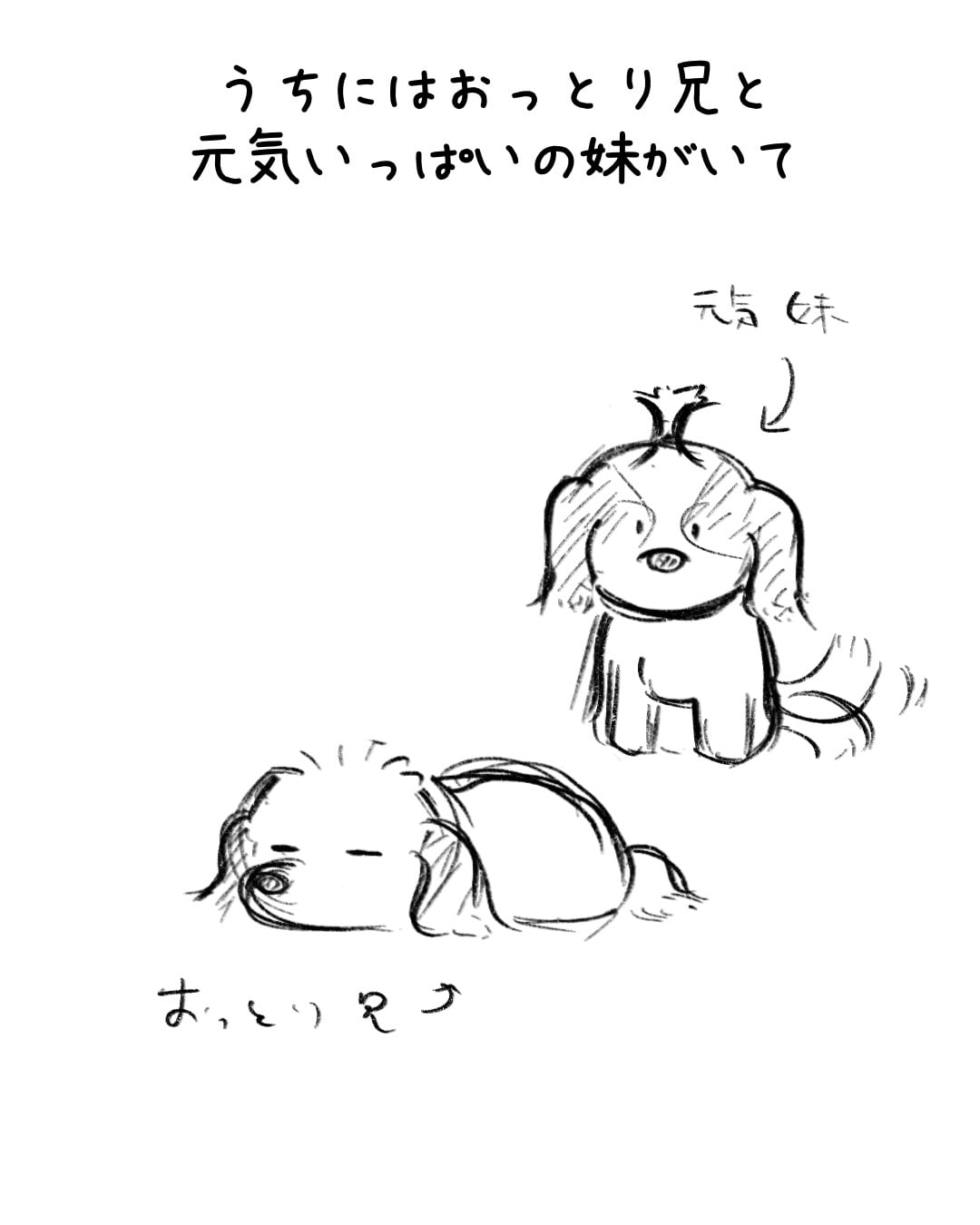 ep.172 制作ラフ 1