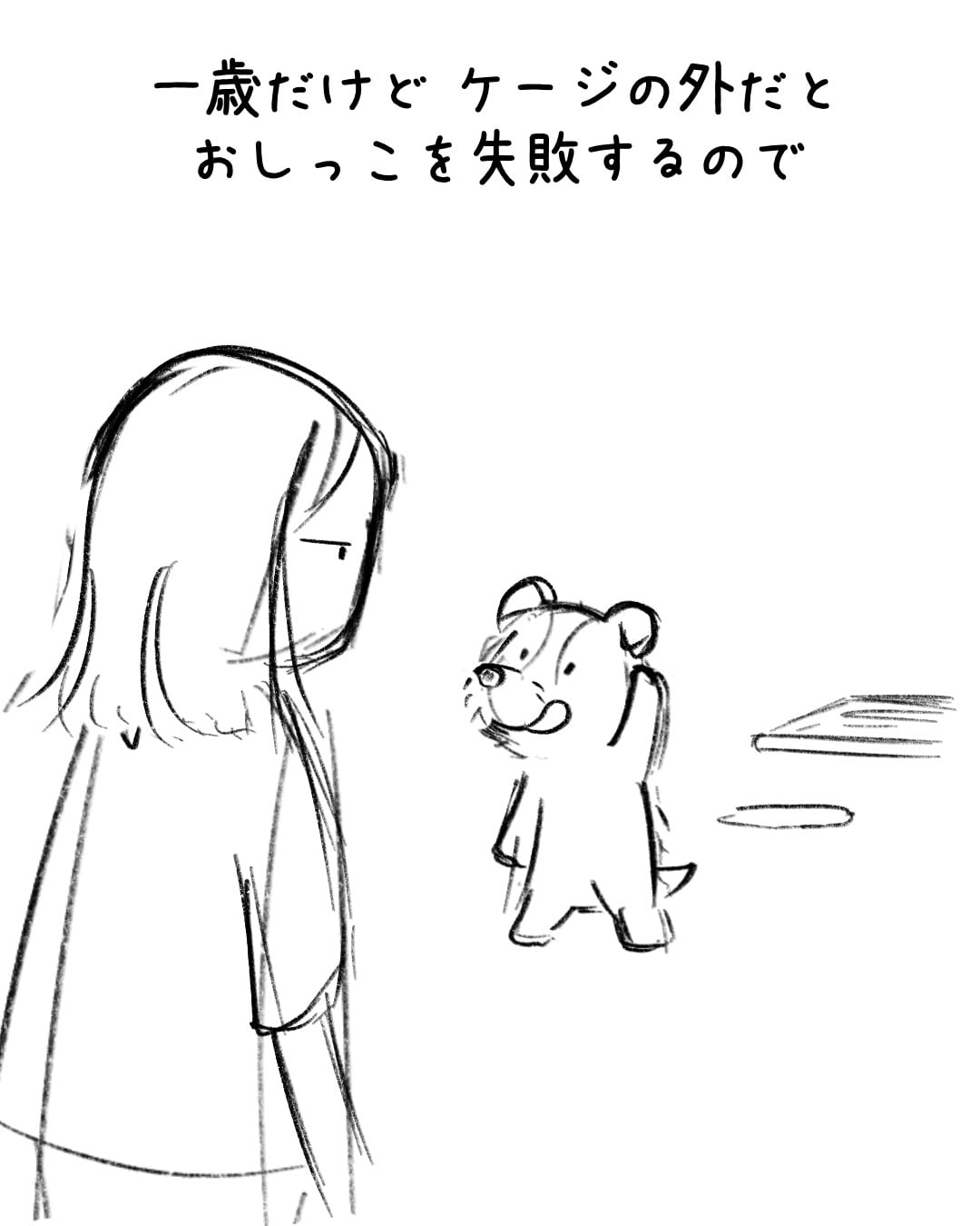 ep.173 制作ラフ 1