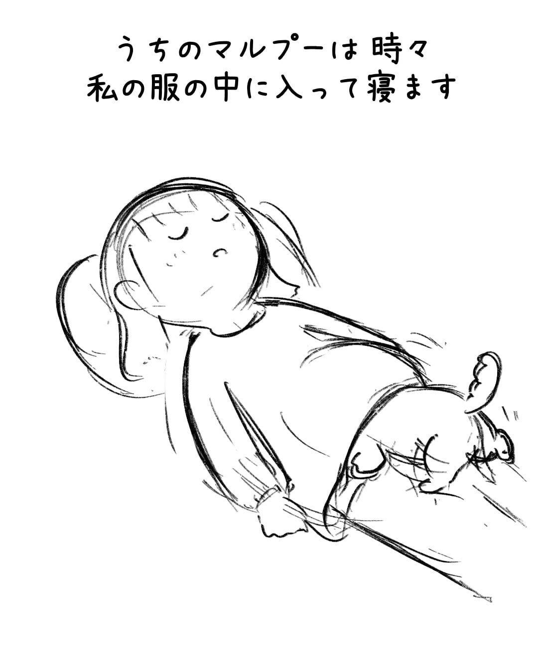 ep.175 制作ラフ 1