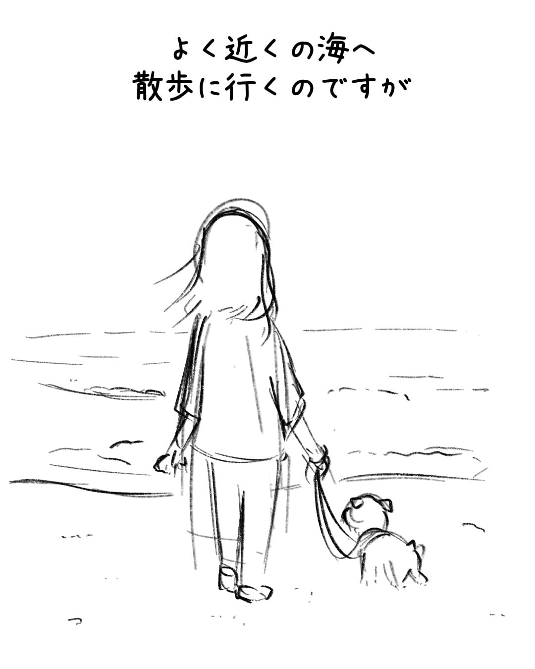 ep.176 制作ラフ 1