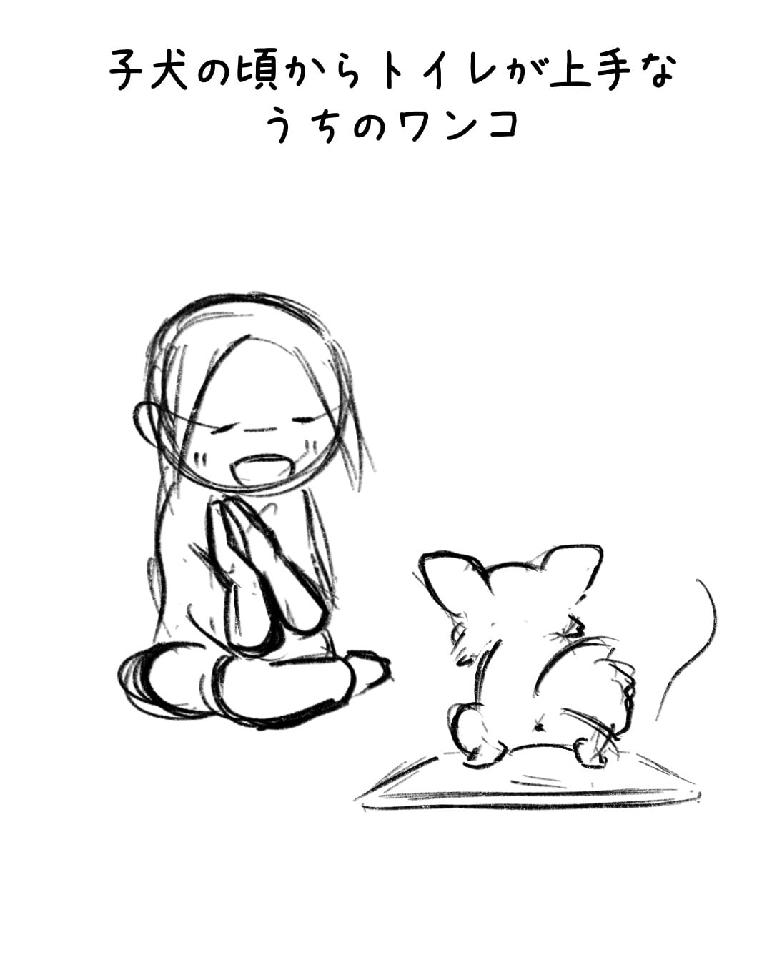ep.177 制作ラフ 1