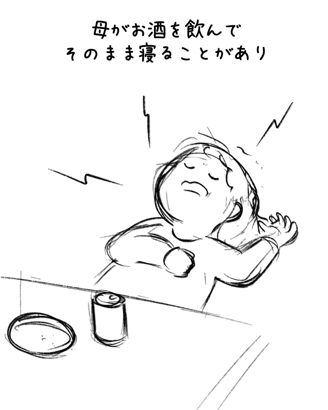 ep.178 制作ラフ 1