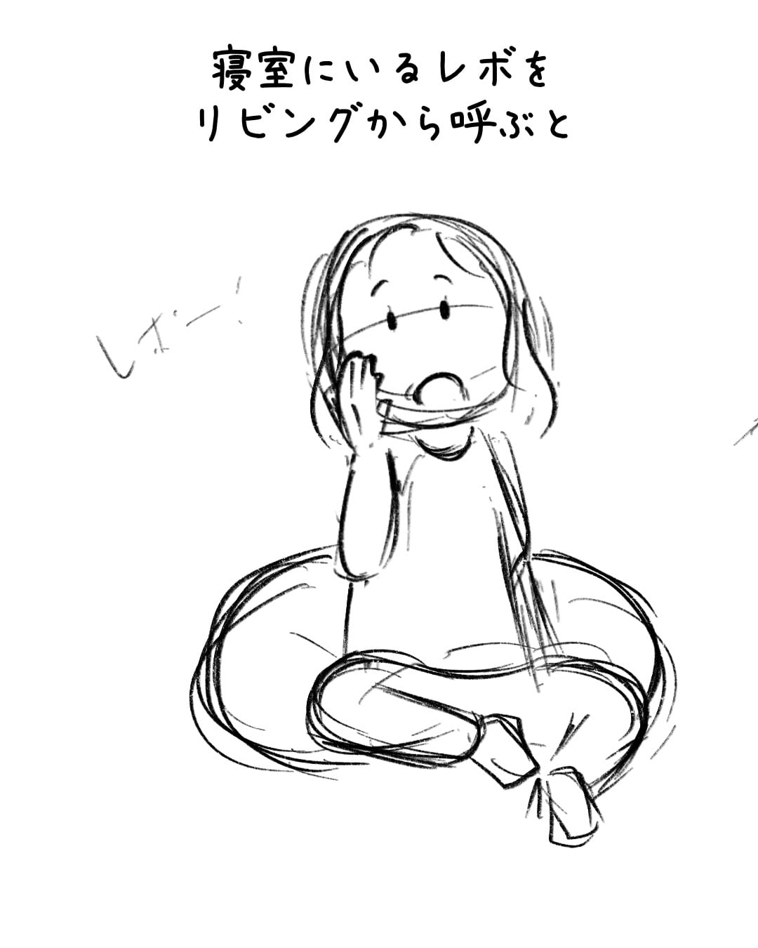 ep.182 制作ラフ 1